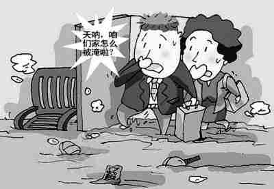 蚌埠防水公司.jpg